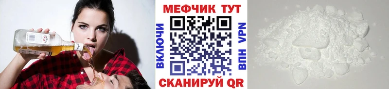 Магазины продажи наркотиков Михайлов ЭКСТАЗИ Alpha-PVP Мефедрон АМФЕТАМИН Cocaine Бошки Шишки