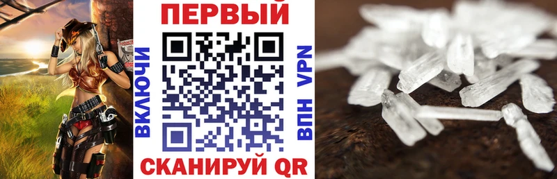 АМФЕТАМИН Premium  Михайлов 