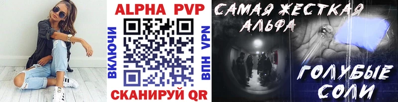 A-PVP мука магазин продажи Михайлов