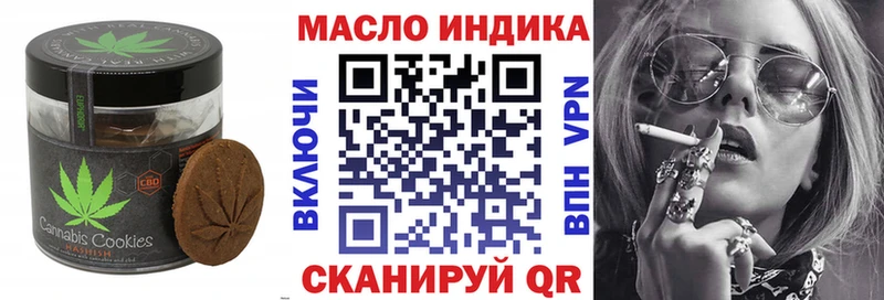 где купить наркотик  Михайлов  Печенье с ТГК конопля 