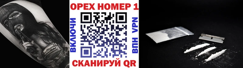 COCAIN 97%  сколько стоит  hydra как зайти  Михайлов 