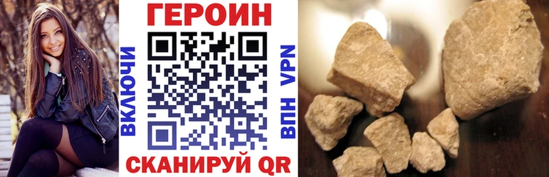 ГЕРОИН Афган  omg ONION  Михайлов 