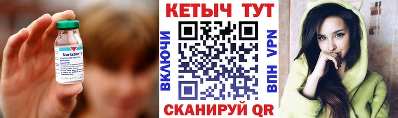 Кетамин VHQ  Михайлов 