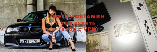 кокаин VHQ Бородино