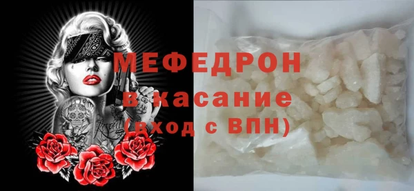 МДМА Бугульма