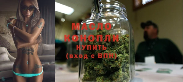 скорость mdpv Бронницы