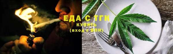 МДМА Бугульма