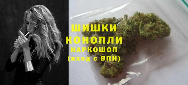 кокаин VHQ Бородино