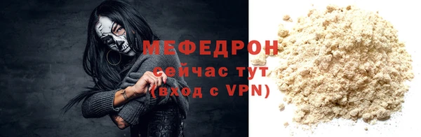 кокаин VHQ Богданович