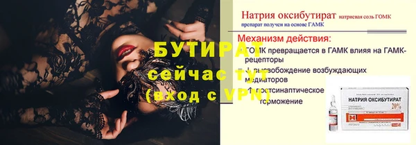 скорость mdpv Бронницы