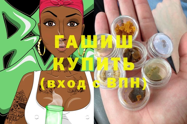 стафф Богородицк