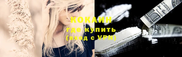 скорость mdpv Бронницы