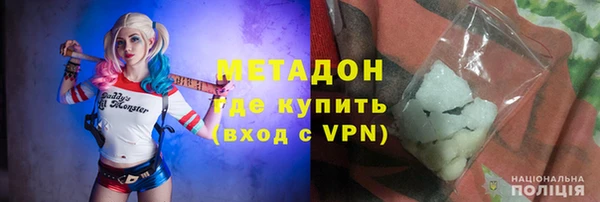 кокаин VHQ Бородино