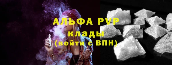 кокаин VHQ Богданович
