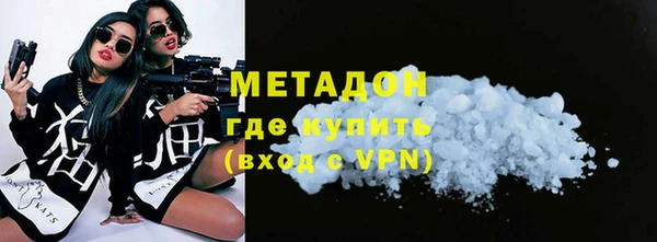 МДМА Бугульма
