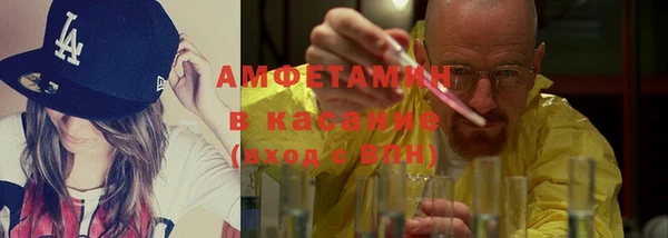 кокаин VHQ Богданович