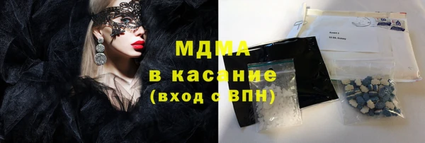стафф Богородицк