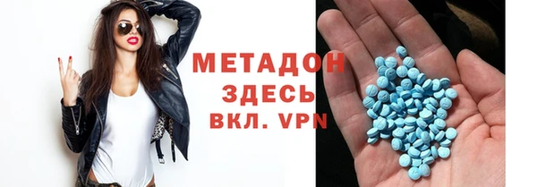 кокаин VHQ Бородино