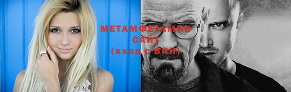 кокаин VHQ Бородино