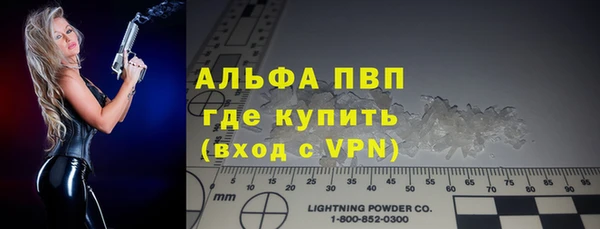 кокаин VHQ Бородино
