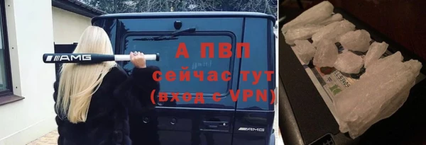скорость mdpv Бронницы