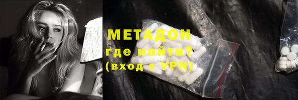 скорость mdpv Бронницы