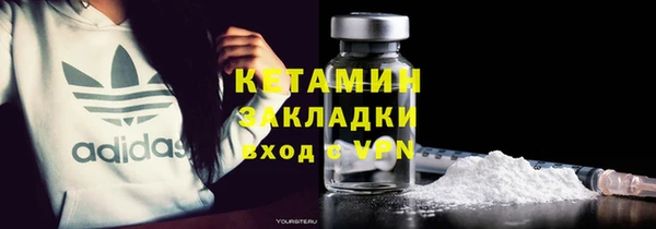 кокаин VHQ Богданович