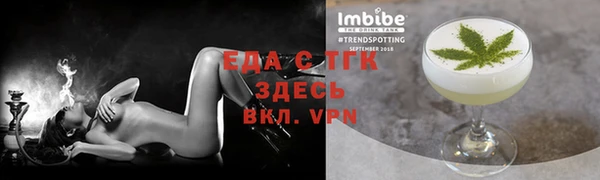 МДМА Бугульма