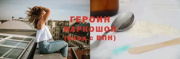 кокаин VHQ Бородино