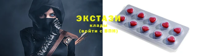гидропоника Богородск