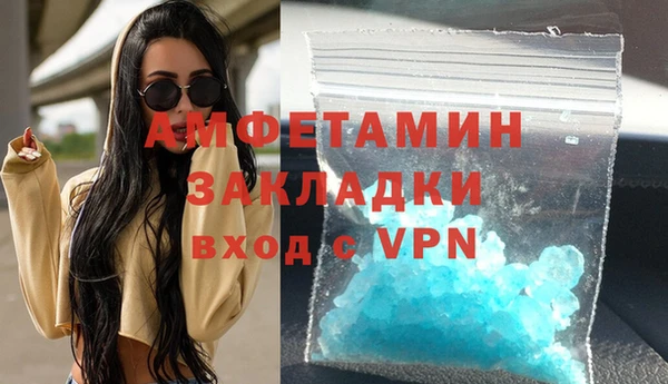 кокаин VHQ Бородино