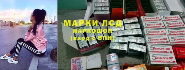 кокаин VHQ Богданович