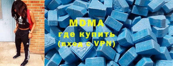 МДМА Бугульма