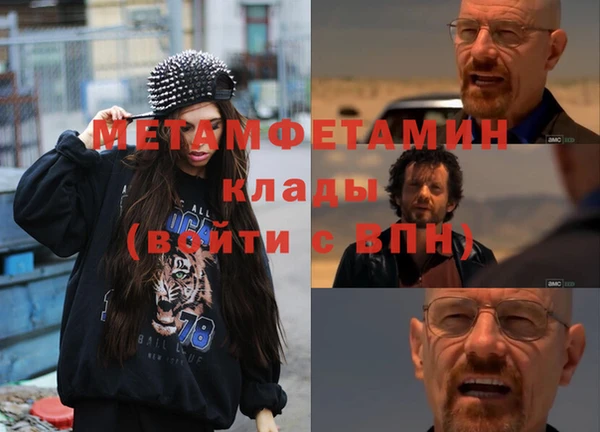 МДМА Бугульма