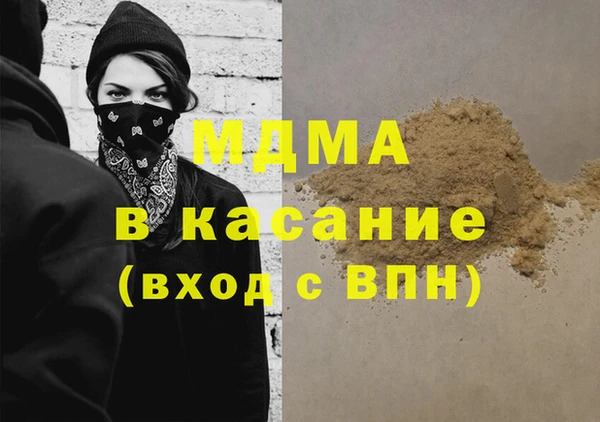 стафф Богородицк