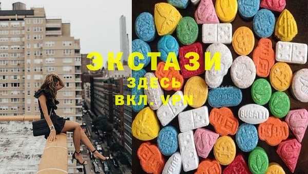 МДМА Бугульма