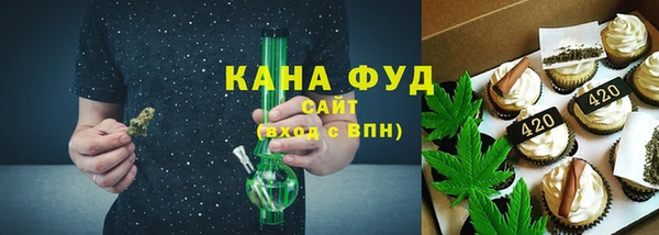 скорость mdpv Бронницы