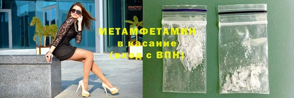 кокаин VHQ Бородино