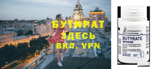 скорость mdpv Бронницы