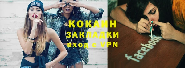 скорость mdpv Бронницы