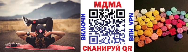 как найти наркотики  Михайлов  кракен ссылки  MDMA Molly 