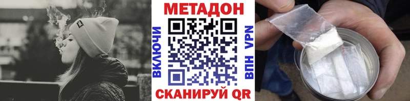 blacksprut ONION  купить наркоту  Михайлов  МЕТАДОН мёд 
