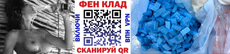 даркнет сайт  Михайлов  МЕТАМФЕТАМИН пудра 